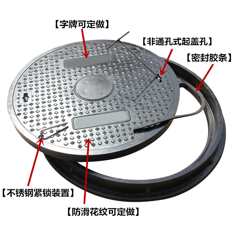 高荷载SMC复合井盖有哪些特点