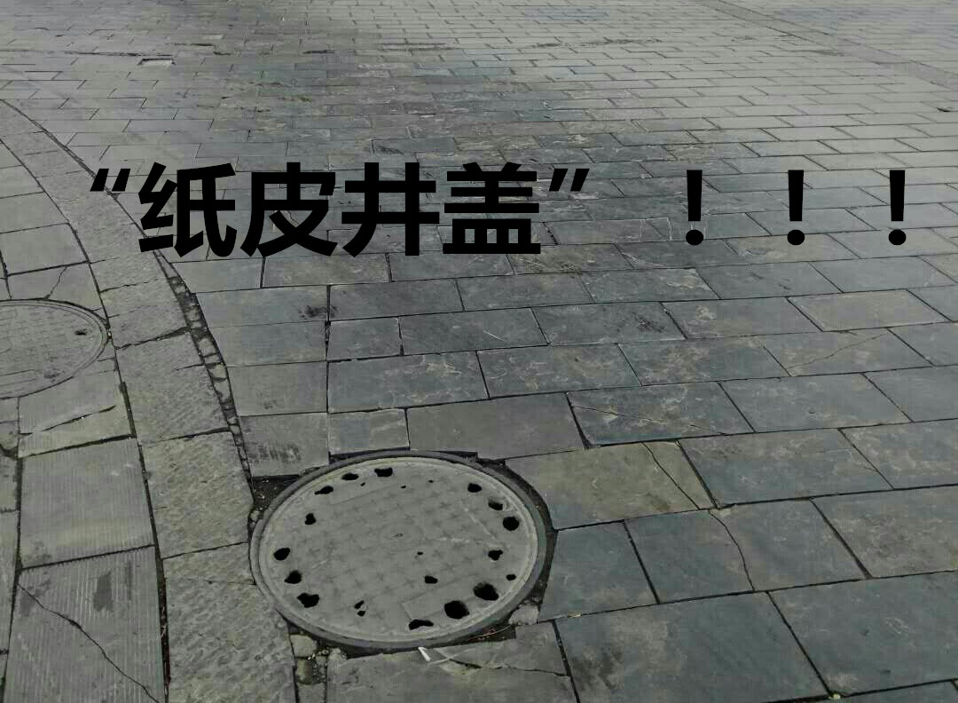  非标井盖厂家的销售套路