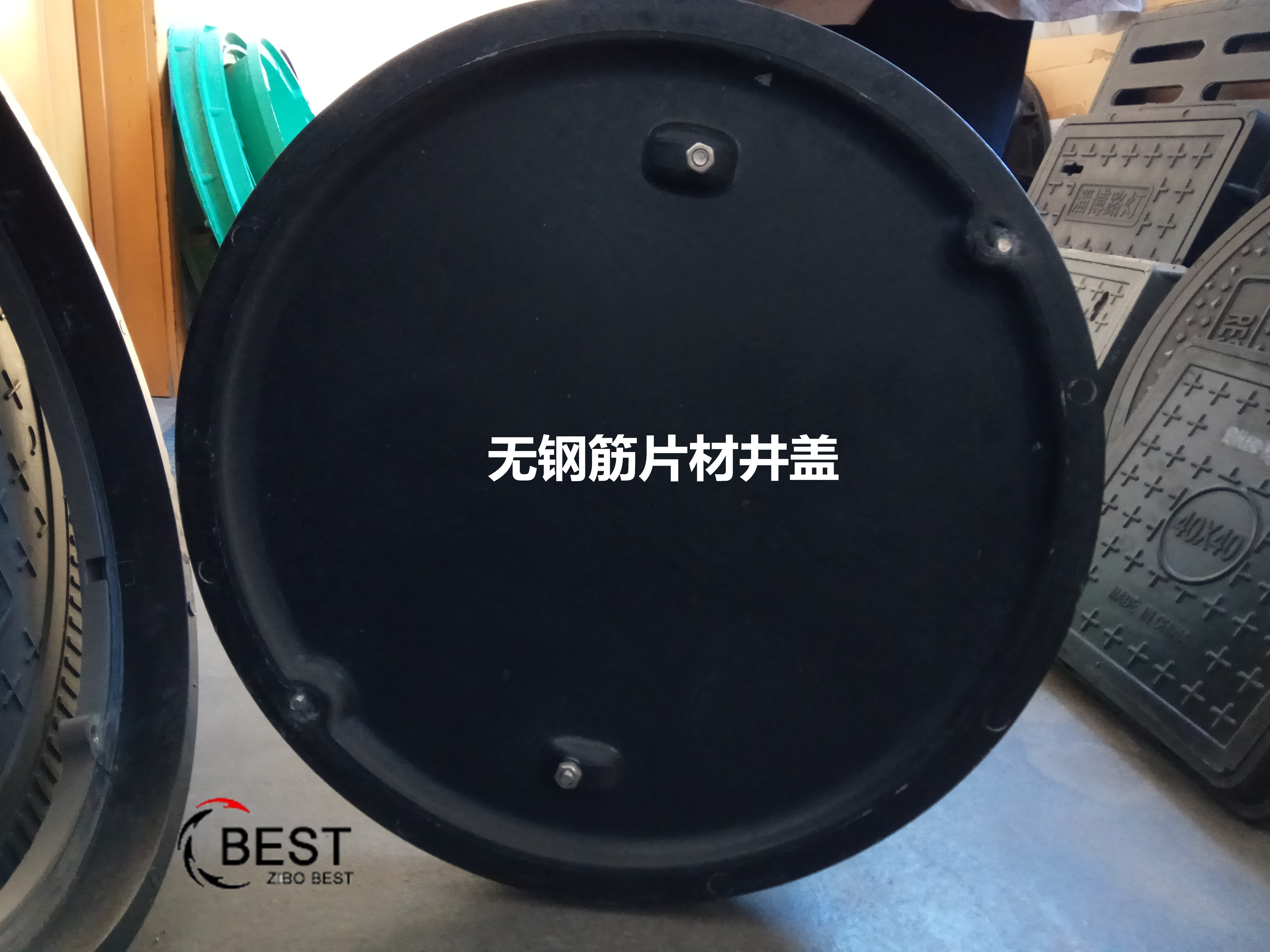  高荷载无钢筋SMC复合井盖推荐拜斯特厂家