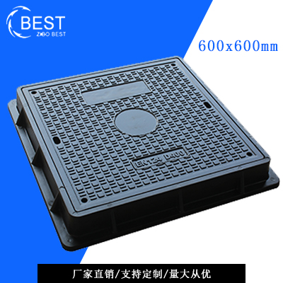  树脂复合玻璃钢井盖产品特点